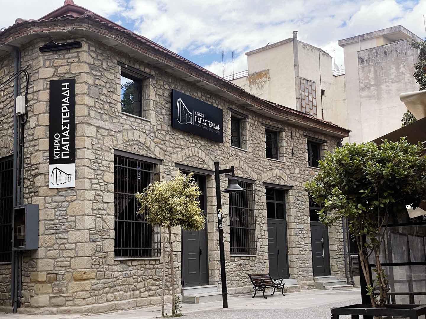 Κτήριο Παπαστεριάδη